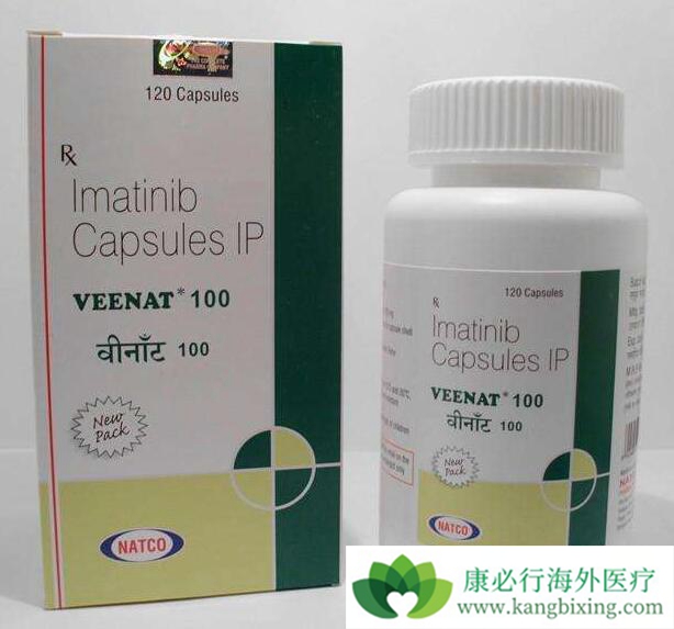 伊马替尼 伊马替尼