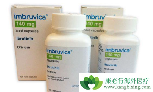 依鲁替尼 依鲁替尼