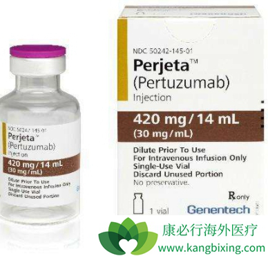 帕妥珠单抗 帕妥珠单抗