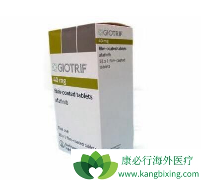 阿法替尼 阿法替尼