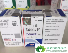 ӡ�����޿�(ERLOTINIB)����Ч�Ͱ�ȫ�Ա�����Σ�