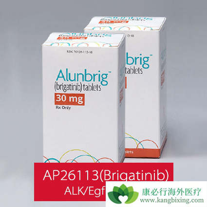 Brigatinib