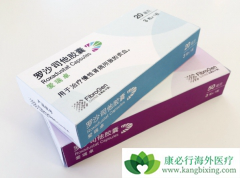 ��ɳ˾�����ң�roxadustat�������ҹ��׷��������е���ҩ