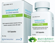 ��³����(Ibrutinib)��ҩ����ù���ĸ�Ⱦ���кι�ϵ��