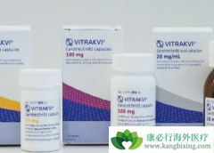 ���ް��ֵİ���ҩ��larotrectinib��������ʷ