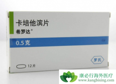 ϣ�޴�(xeloda)�ڴ󳦰��������м����÷���Ч��������