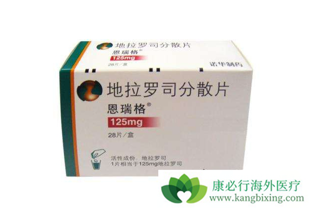 地拉罗司 地拉罗司