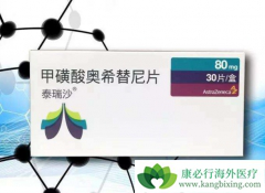 ��ϣ���Ὣ��Ϊ���ڷΰ������µ���ѡһ����ҩ