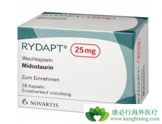 �������԰�Ѫ����ҩRydapt��һ�ֶ�е��Ұ���ø���Ƽ�