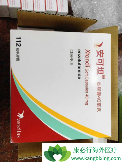 恩杂鲁胺 恩杂鲁胺