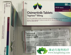 EGFR����ͻ��ķΰ����߿����ð�ϣ���ᣨAZD9291��һ��������