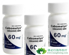 ��������(Cabometyx)ʹ�ΰ������������ڷ���������������