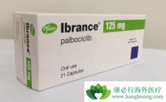 ��������(Palbociclib)������ϸ����ЧӦҲ��С