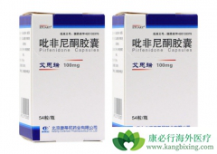 ������ͪ(Pirfenidone)������ߴ�����Щ�����¼���