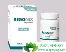 ������(Stivarga)���׿�������ٴ�����֤���Ľ�ֱ��������ҩ