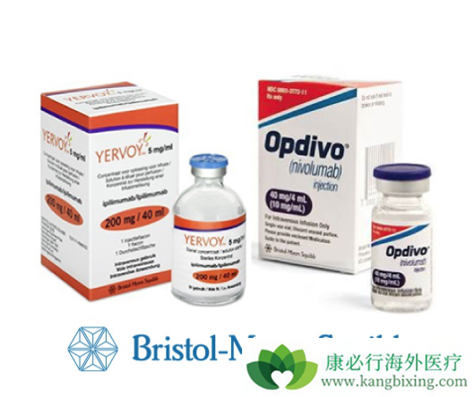 Opdivo