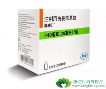 ����͡(Herceptin)��������ҩ��������Щ��Ч���ֱ���Σ�