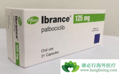 ���ٰ���ҩ�������ᣨIbrance����ΪС����ҩ��Ϊ�������˾޴��Ч��