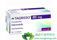 ��Ϊ��ȫ����ߵķΰ�����ҩ��ϣ����/AZD9291Ҳ���ڸ�����