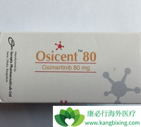 �ӽ�һ���EGFR�ΰ�������ҩ�����ð�ϣ����/AZD9291����