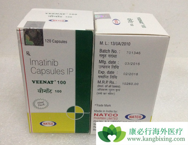 伊马替尼 伊马替尼