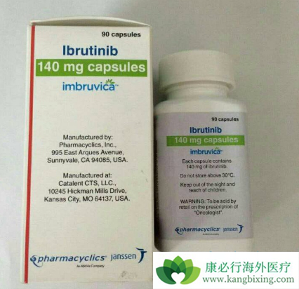 依鲁替尼 依鲁替尼