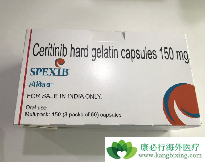 色瑞替尼 色瑞替尼