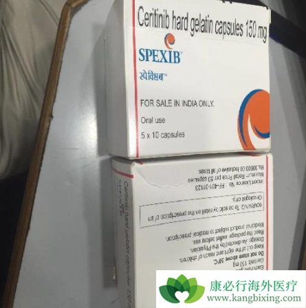 色瑞替尼 色瑞替尼