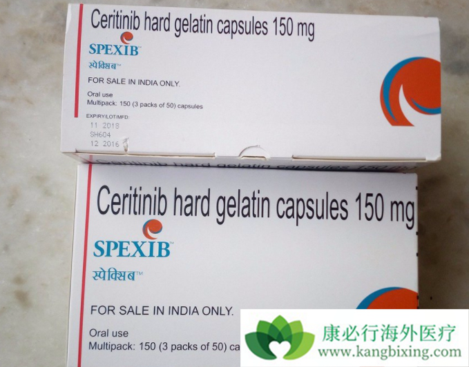 色瑞替尼 色瑞替尼