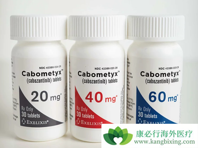 卡博替尼胶囊 卡博替尼胶囊