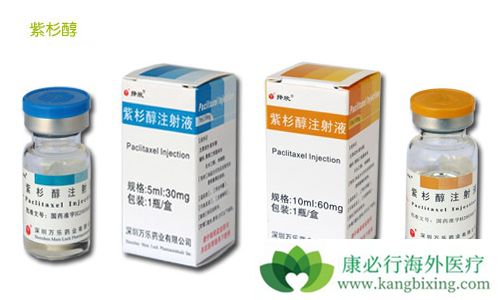 紫杉醇 紫杉醇