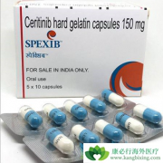 ��ɫ������(Ceritinib)�೤ʱ���ܼ�Ч��