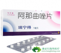 �������ٰ������±�׼��������(anatrozole)�������ٰ��к����ƣ�