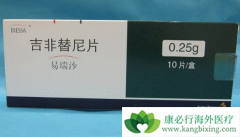 ��Щ�ΰ����߿���ʹ��һ��EGFR-TKI�����������ƣ�