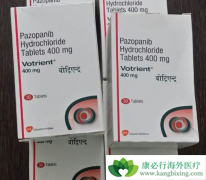 ��������(PAZOPANIB)�����ĸ�Ѫѹ������Щ��ѹҩ��