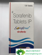 ��ô����������Ƭ(SORAFENIB)����ȷ��