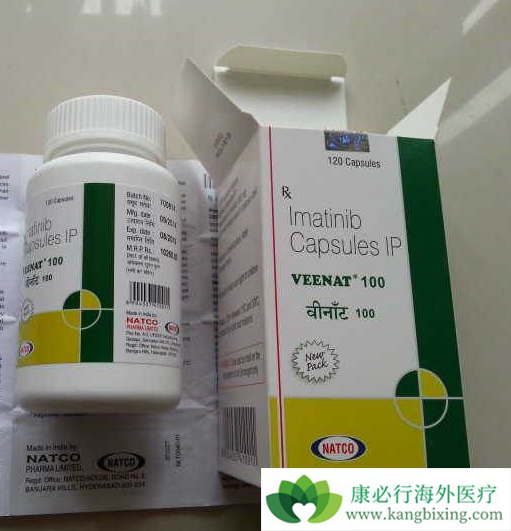 伊马替尼 伊马替尼