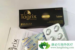 �԰�ϣ������ҩ�����ڷΰ�������ô�죿