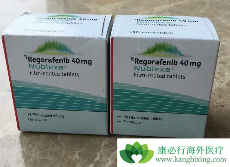 瑞戈非尼 瑞戈非尼