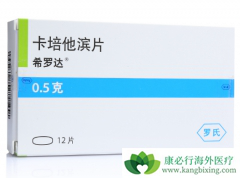 ��ȷ�Ŀ�������/ϣ�޴��ҩ��������ҩ���ܺ�ͣҩһ��