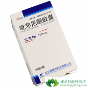 ������ͪ(pirfenidone)���������Թ����Է��׻��ߵ�����