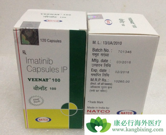 伊马替尼 伊马替尼