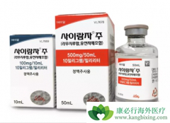 Ŀǰ��Ī¬����(Cyramza)��FDA��׼����Ӧ֢������