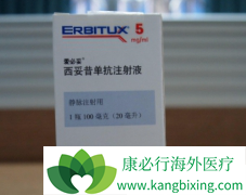 ������/������������ֱ��������ע���õİ�֢��Чҩ