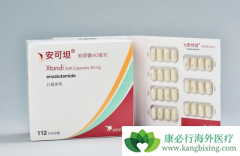 ǰ���ٰ���ҩ����³��������Ч������