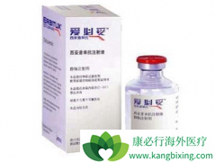 ������(Erbitux)ע������ʱ��������Щ������Һ��Ӧ���ܻᷢ����