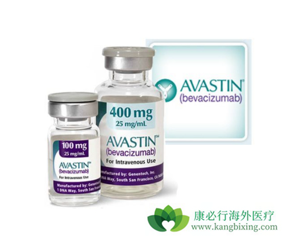 avastin