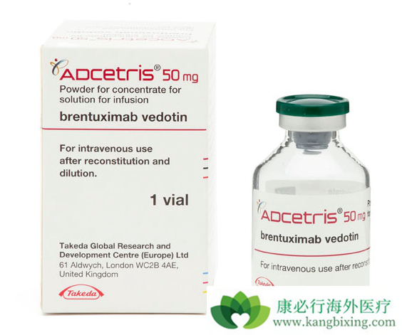 Adcetris