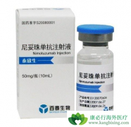 �����鵥�����Ʊ��ʰ����ڻ��ߵİ�ȫ���б�����