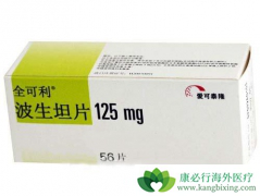 ����̹(bosentan)��Ŀǰ�׸��������ƶ�ͯ�ζ�����ѹ���ߵ�ҩ��